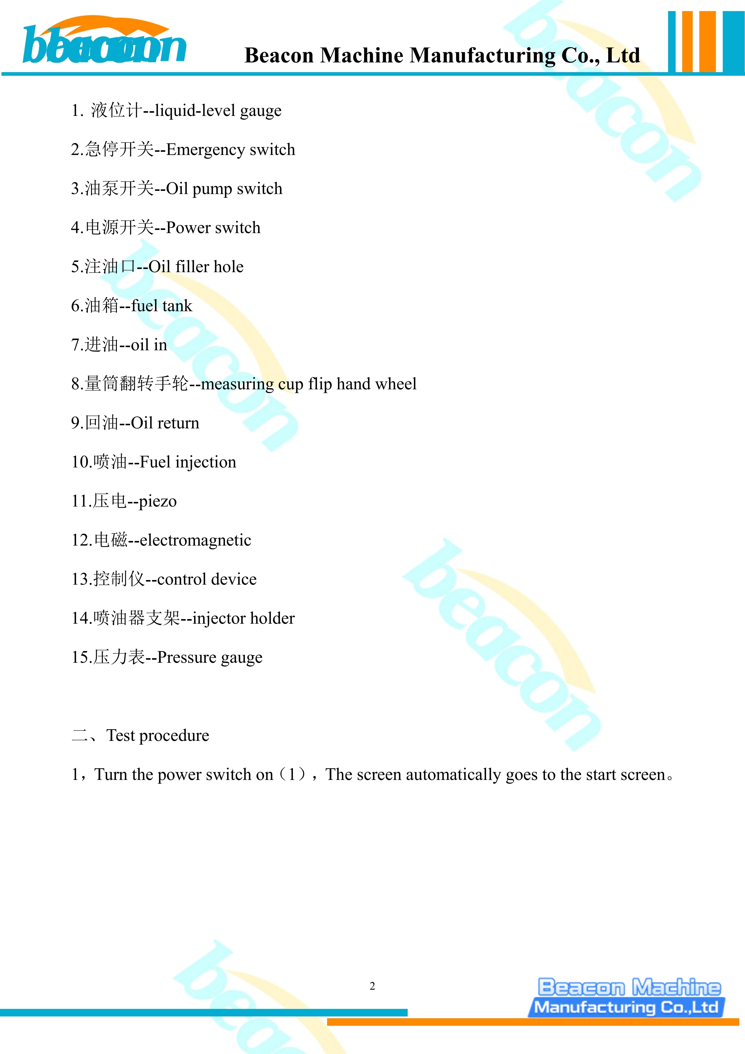 Diesel Injector Testing Machine Diesel Injector Testing Machine