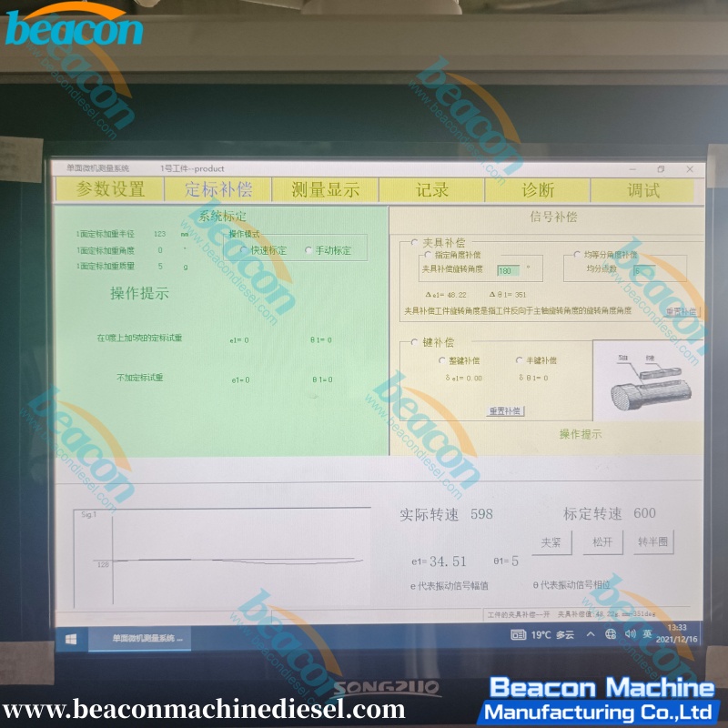  Automatic Vertical Balancing Machine